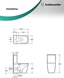 Ambassador Унитаз компакт Kingston безободковый белый с сиденьем микролифт – фотография-12